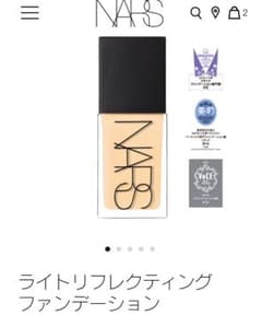 NARS ライトリフレクティング ファンデーションのサムネイル