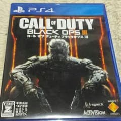 bo3 プレ4のサムネイル