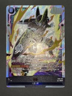 ドラゴンボール フュージョンワールド セル SCR - メルカリ