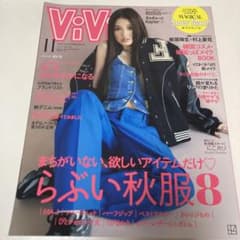 vivi 2022 11月号 Snow Manのサムネイル