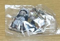 鬼滅の刃 白十字 当選品 アクリルキーホルダー 竈門禰豆子 我妻善逸