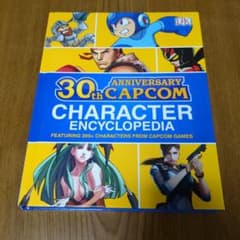 Capcom Character Encyclopedia