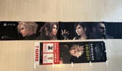 FF7リメイク のぼり レア - メルカリ