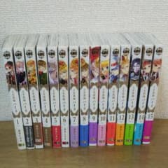 王室教師ハイネ 1-15 赤井ヒガサのサムネイル