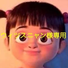 ジジのぬいぐるみのサムネイル