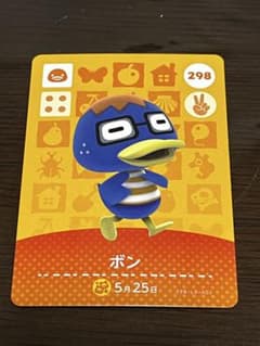 どうぶつの森 amiiboカード ボン 298のサムネイル