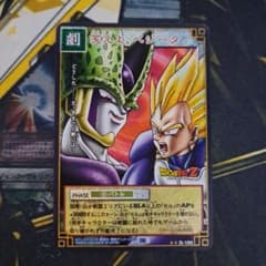 ドラゴンボール カードゲーム 笑えよ、ベジータ 190 - メルカリ