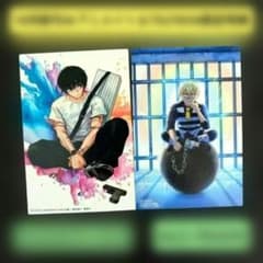 10月新刊》SAKAMOTO DAYS24巻／TSUTAYAイラストカード特典