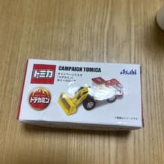 トミカ キャンペーン ドデカミン ホイールローダのサムネイル