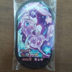 メザスタスーパースターのサムネイル