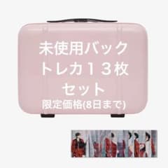 SEVENTEEN トレカ ミニラゲッジバック power of love 新品 - メルカリ