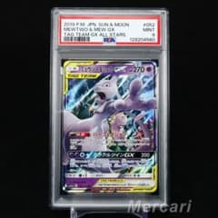 ミュウツーgx psa9 ポケモンカード ミュウツーGX PSA9 ファミリーポケモンカードゲーム｜Yahoo!フリマ（旧