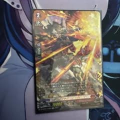 ドラグリッター　ファルハート　FFRのサムネイル