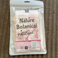 バレエタイツのサムネイル