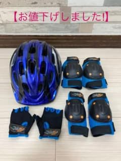 キッズ　ヘルメット　プロテクター　セットのサムネイル