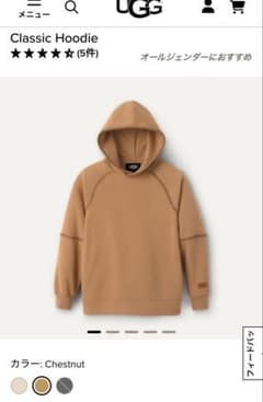 UGG パーカー - メルカリ