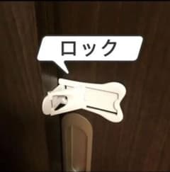 引き戸ロック　2個セットのサムネイル