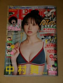 週刊ビッグコミックスピリッツ 38号 中村舞 付録ステッカー付のサムネイル