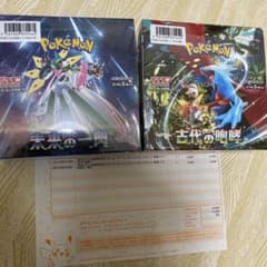 ポケモンカード　古代の咆哮　未来の一閃　各1BOX　シュリンク付きのサムネイル