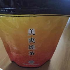 美爽煌茶 未開封のサムネイル