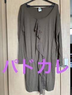 pas de calais ブラウン 長袖ワンピース 38のサムネイル