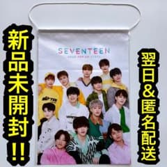 希少　seventeen ファブリックポスター popup 2020 集合　全員 希少 seventeen ファブリックポスター popup 2020 集合 全員 - メルカリ