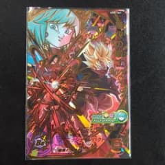スーパードラゴンボールヒーローズ　UGM1-61 UR黒衣の戦士のサムネイル