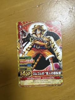 ワンピース ワンピーベリーマッチダブル モンキー・D・ルフィのサムネイル