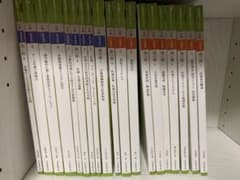 医療経営士2級(中級)テキスト全巻　予想問題集のサムネイル