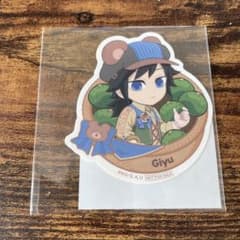 鬼滅の刃 カフェ ポイント 実りの秋まつり 秋祭り ステッカー 冨岡義勇