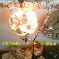 ♥犬用食器オーダー受付中♥様専用 宇宙を駆けるよだか 1～3巻 新品未開封のサムネイル