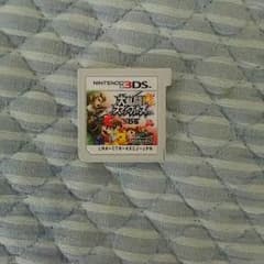 大乱闘スマッシュブラザーズ 3DS 箱なし 早く買ってくださいお願いいたしますのサムネイル