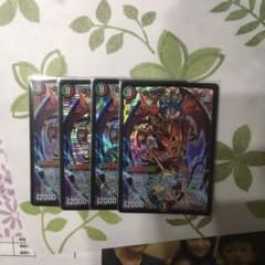 デュエルマスターズ 偽りの王 ヴィルヘルムのサムネイル
