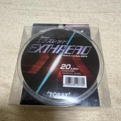 東レ エクスレッド フロロカーボン 20lb 80m 新品 未開封のサムネイル