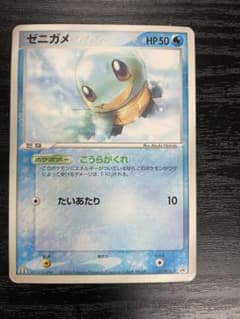 ゼニガメ PROMO PCG-Pプロモカード 121/PCG-P ゼニガメ PROMO PCG-Pプロモカード 121/PCG-P マクドナルド - メルカリ