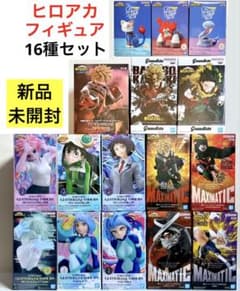 [Unopened] My Hero Academia Figures - Set of 16