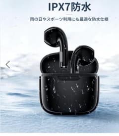 ジャンク品】ワイヤレスイヤホン IPX7防水 Bluetooth 5.3 - メルカリ