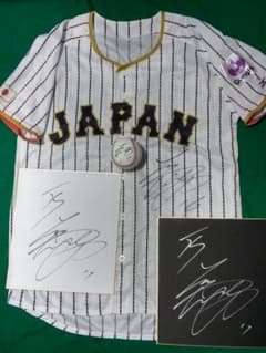 侍ジャパン！大谷翔平 直筆サインユニフォーム、色紙、ボール　セット　ファイターズ 侍ジャパン！大谷翔平 直筆サインユニフォーム、色紙、ボール セット