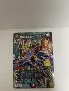 禁断のモモキングダムのサムネイル