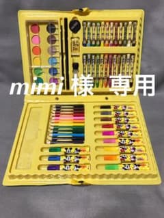 mimi様 専用のサムネイル