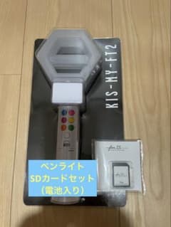 Kis-My-Ft2 ペンライト SDカード fan is… 2026 - メルカリ