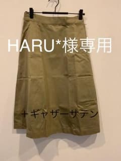 ユナイテッドアローズ Sporting&Style ロングスカートのサムネイル