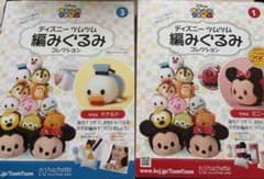 ディズニー ツムツム 編みぐるみキットのサムネイル