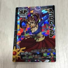 ドラゴンクエスト モンスターバトルロード ゼシカ マジックバリア S