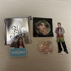 INI 髙塚大夢 FLIP THE CIRCLE サインボール Amazon.co.jp: KCON INI 髙塚大夢 サインボール : おもちゃ