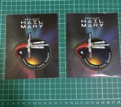 PROJECT HAIL MARY 刺繍ワッペン 2枚セットのサムネイル