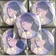 プロセカ プロジェクトセカイ グリ缶 グリッター缶バッジ 星乃一歌 43C