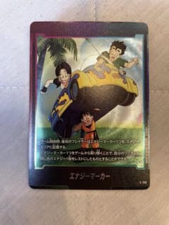 ドラゴンボール フュージョンワールド エナジーマーカー E-158 - メルカリ