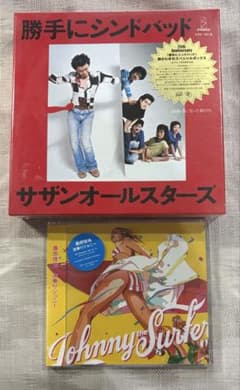 未開封 サザンオールスターズ 桑田佳祐 CDセット - メルカリ