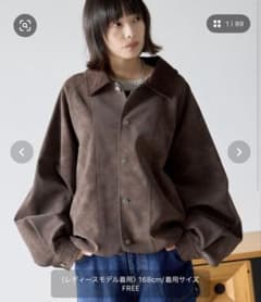 [現在完売品]PBLIMブラウン 《UNISEX》ソフトスエードブルゾンのサムネイル